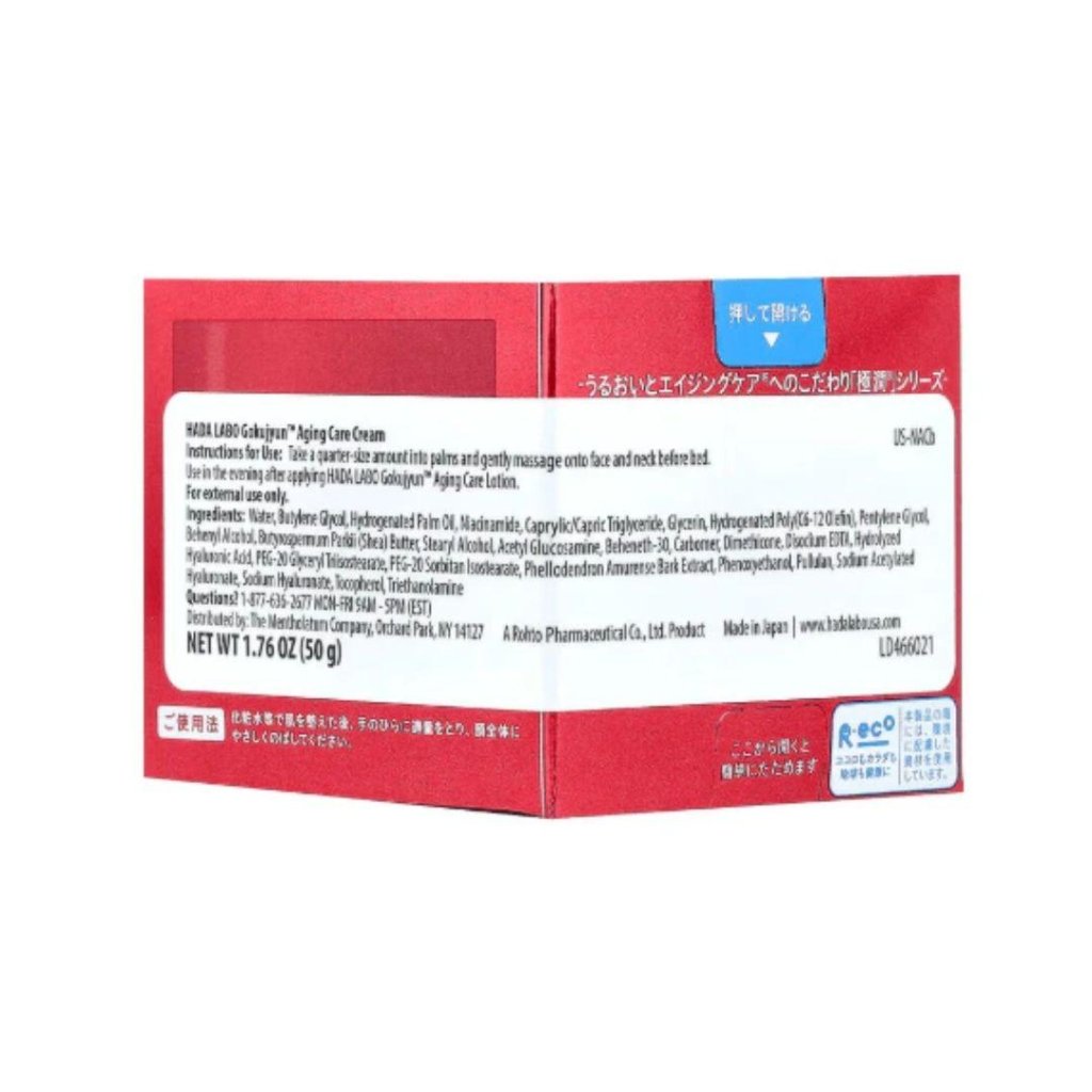 HADA LABO Gokujyun Aging Care Cream 50g, additional package view 3