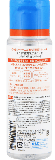 HADA LABO Gokujyun Hyaluronic Lotion Moist - 170ml - ding - go