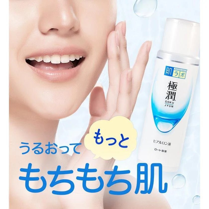 HADA LABO Gokujyun Hyaluronic Lotion Moist 170ml, additional package view 2