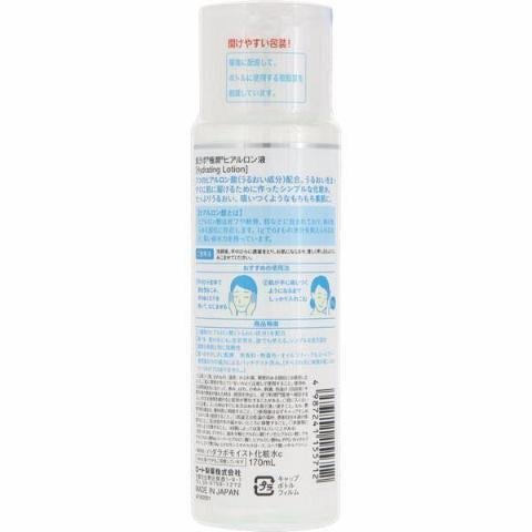 HADA LABO Gokujyun Hyaluronic Lotion Moist 170ml, additional package view 6