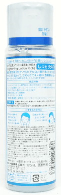 HADA LABO Shirojun Hydrating Lotion Moist - 170ml - ding - go