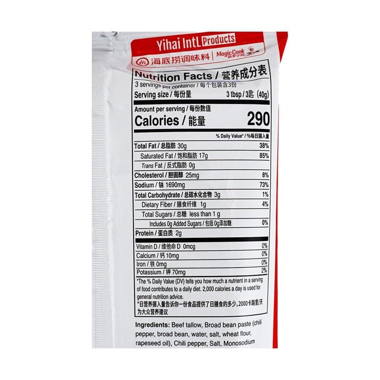 HAIDILAO Beef Tallow Hot Pot Soup Base - 150g - ding-go