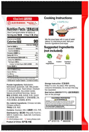 HAIDILAO Broth Flavor Hot Pot Soup Base - 110g - ding-go
