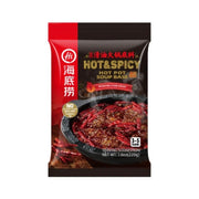 HAIDILAO Hot & Spicy Hot Pot Soup Base - 220g - ding-go
