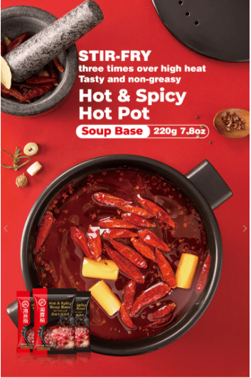 HAIDILAO Hot & Spicy Hot Pot Soup Base - 220g - ding-go