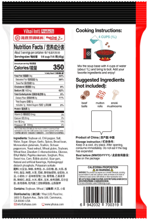 HAIDILAO Hot & Spicy Hot Pot Soup Base - 220g - ding-go