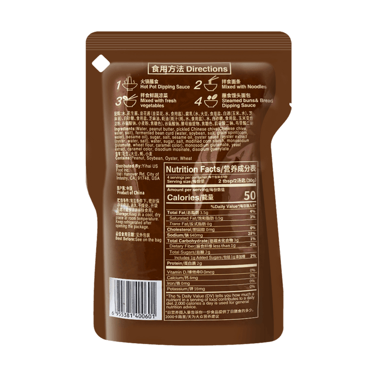 HAIDILAO Original Hot Pot Dipping Sauce Classic Flavor - 120g - ding-go
