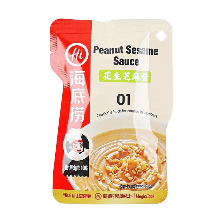 HAIDILAO Peanut Sesame Sauce Hot Pot Dipping Sauce - 100g - ding-go