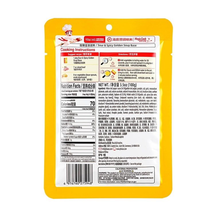 HAIDILAO Sour & Spicy Golden Soup Base Mild Flavor - 100g - ding-go