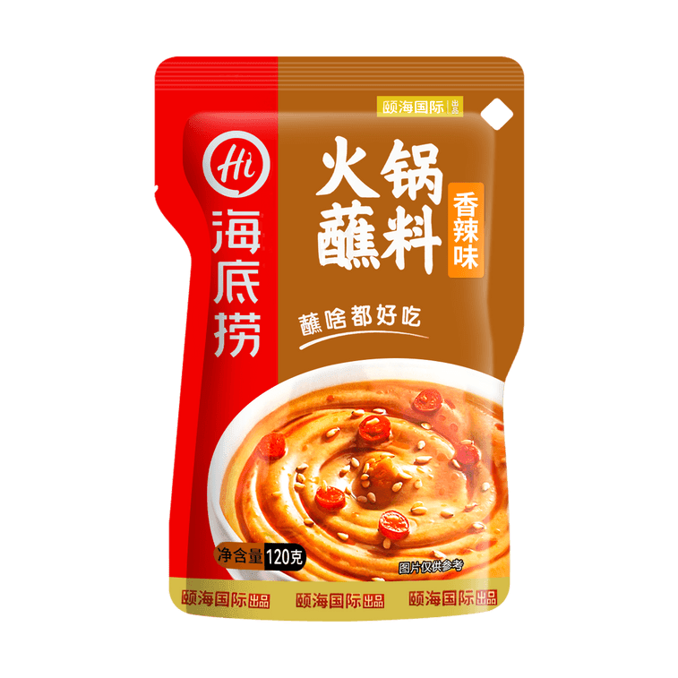 HAIDILAO Spicy Hot Pot Dipping Sauce Mild Flavor - 120g - ding-go