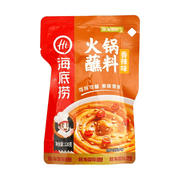 HAIDILAO Spicy Hot Pot Dipping Sauce Mild Flavor - 120g - ding-go