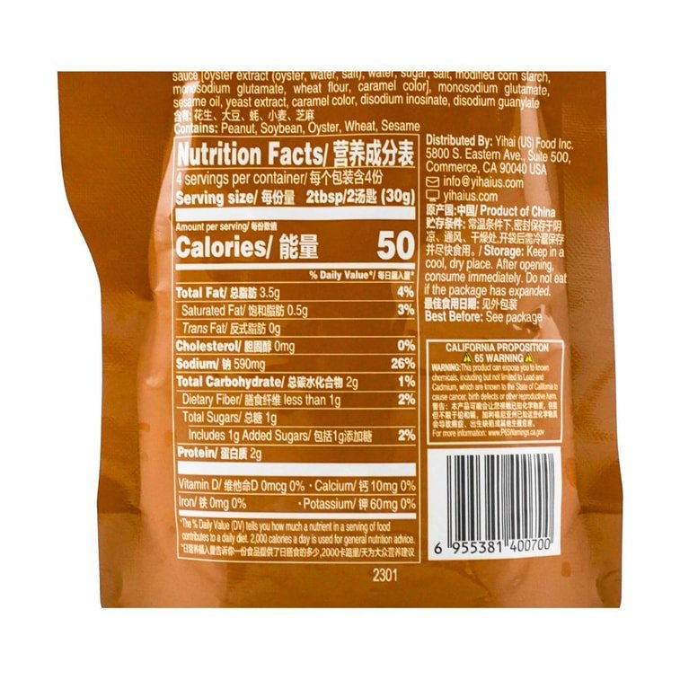 HAIDILAO Spicy Hot Pot Dipping Sauce Mild Flavor - 120g - ding-go
