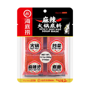HAIDILAO Spicy Hot Pot Soup Base - 90g x 4 Pack - ding-go