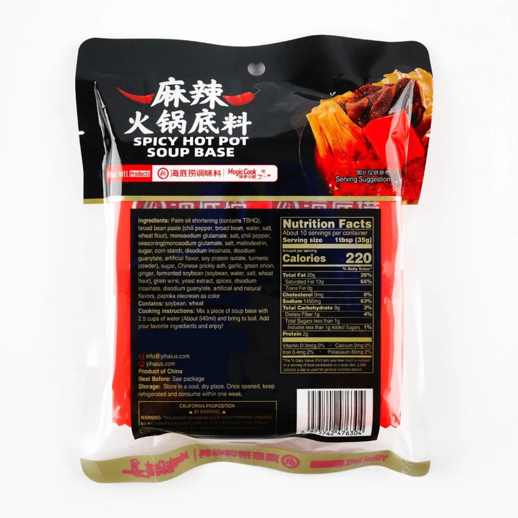HAIDILAO Spicy Hot Pot Soup Base - 90g x 4 Pack - ding-go