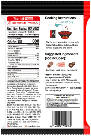 HAIDILAO Spicy Hot Pot Soup Base Malatang - 220g - ding-go
