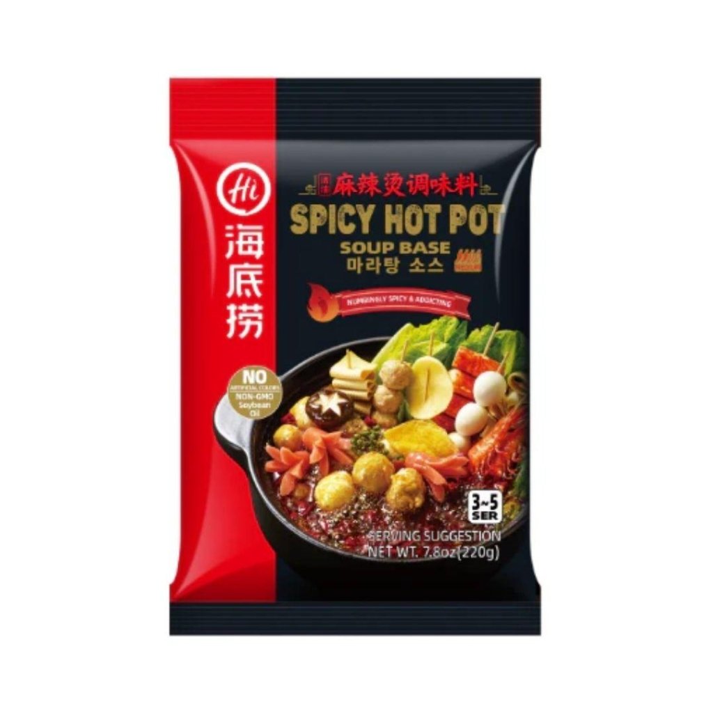 HAIDILAO Spicy Hot Pot Soup Base Malatang - 220g - ding-go