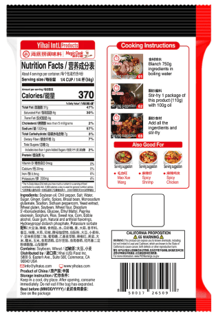 HAIDILAO Spicy Stir Fry Sauce - 220g - ding-go
