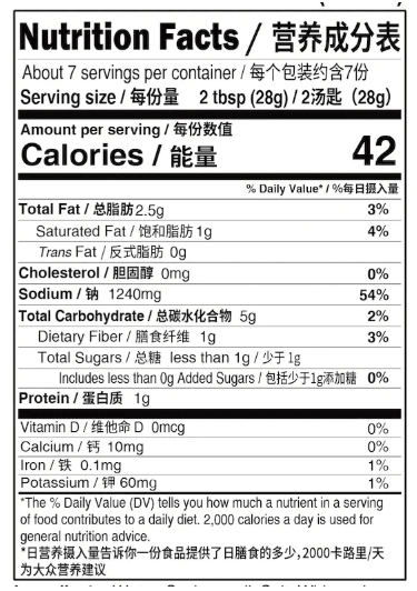 HAIDILAO Tom Yum Soup Base - 200g - ding-go