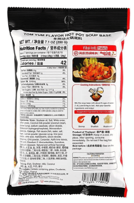 HAIDILAO Tom Yum Soup Base - 200g - ding-go