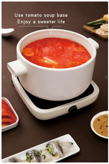 HAIDILAO Tomato Hot Pot Soup Base - 200g - ding-go