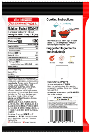 HAIDILAO Tomato Hot Pot Soup Base - 200g - ding-go
