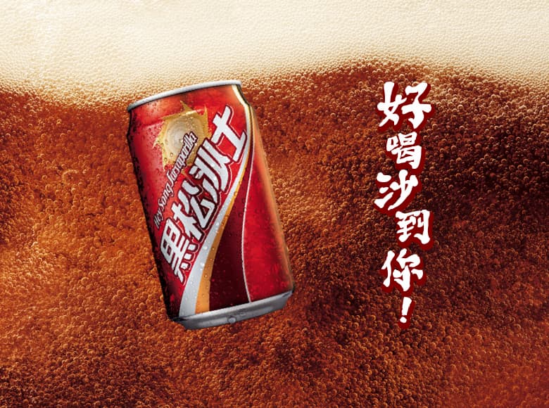 HeySong Sarsaparilla Drink - 330ml x 6 Pack - ding - go