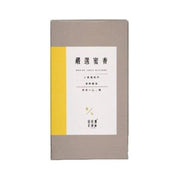 Hohocha Mixiang Black Tea - 2.2g x 24 Pack - ding - go