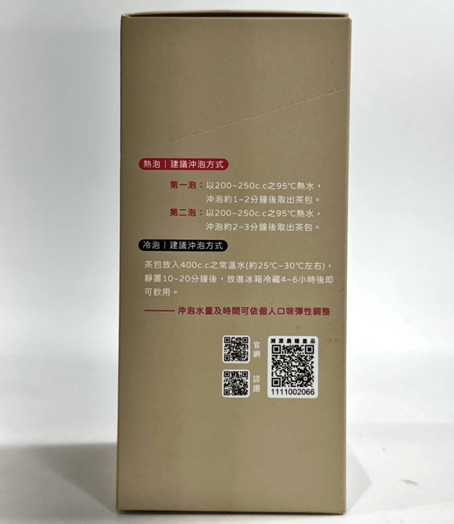 Hohocha No.18 Ruby Black Tea - 2.2g x 24 Pack - ding - go