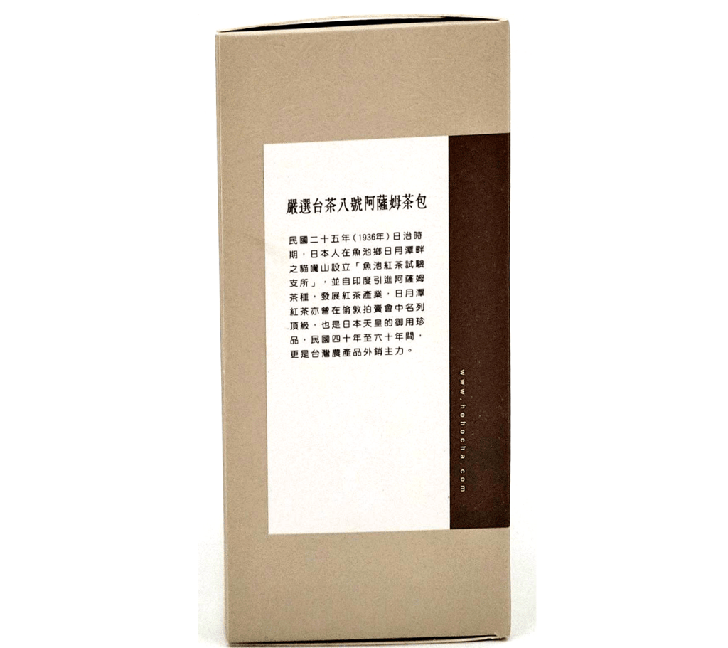 Hohocha No.8 Assam Black Tea - 2.2g x 24 Pack - ding - go