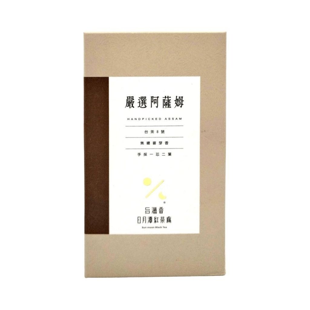 Hohocha No.8 Assam Black Tea - 2.2g x 24 Pack - ding - go