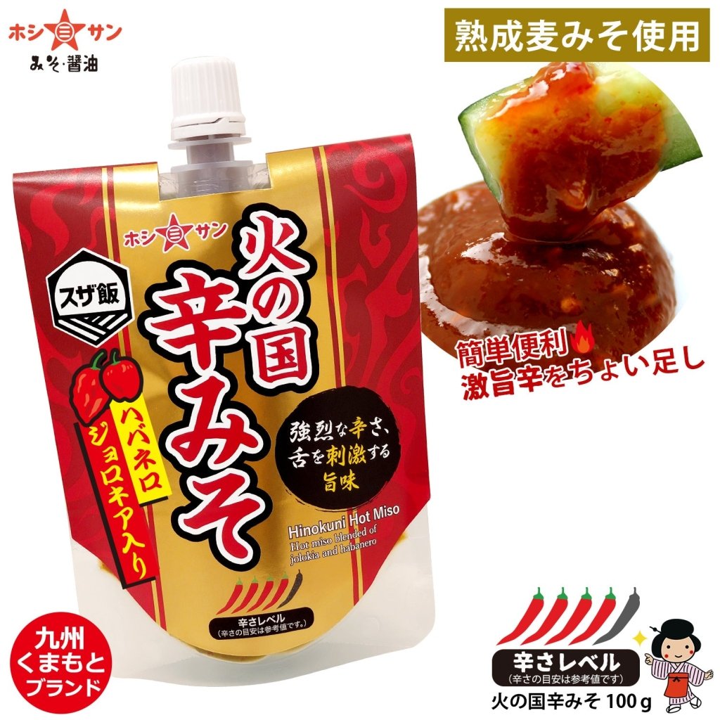 Hoshisan "Hinokuni" Spicy Miso Paste - 100g - ding - go