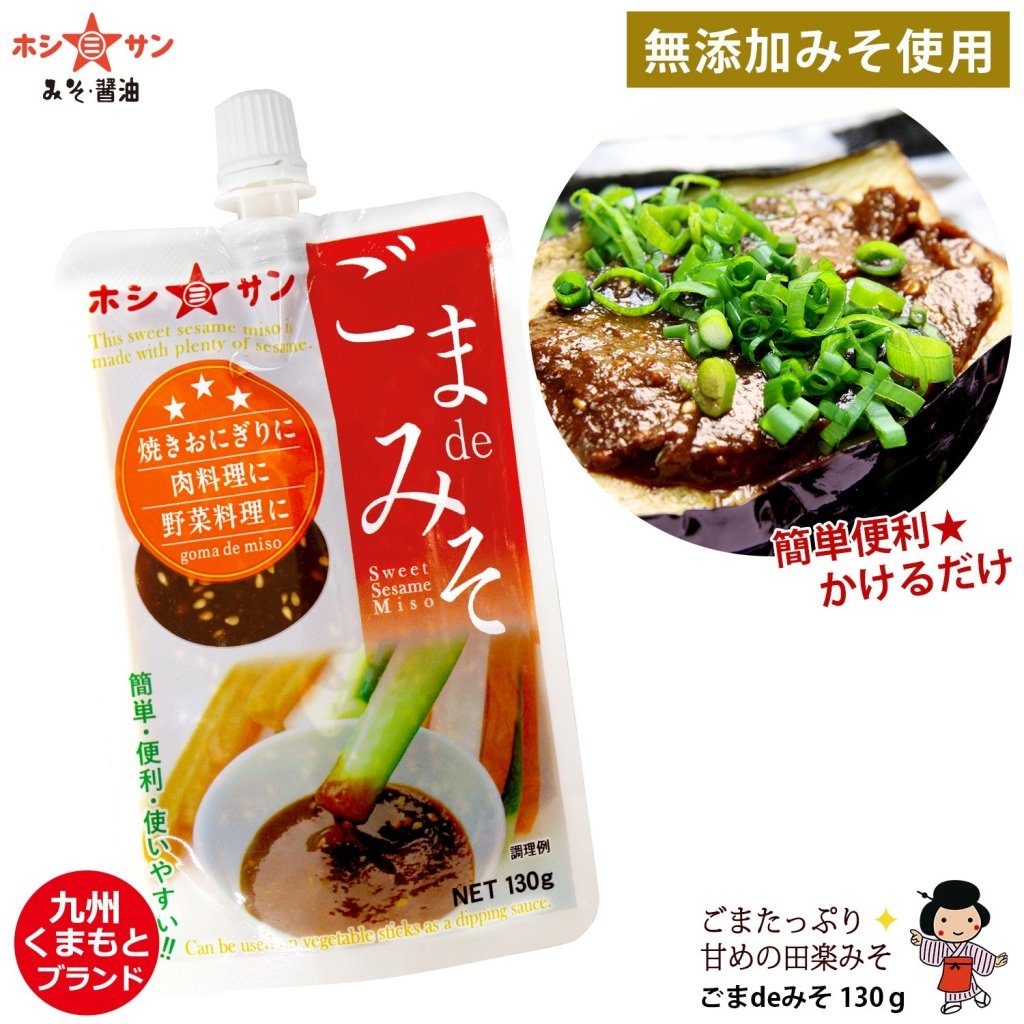 Hoshisan Sesame Miso Sauce - 130g - ding - go