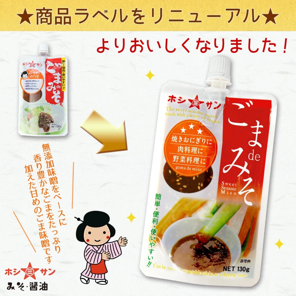 Hoshisan Sesame Miso Sauce - 130g - ding - go