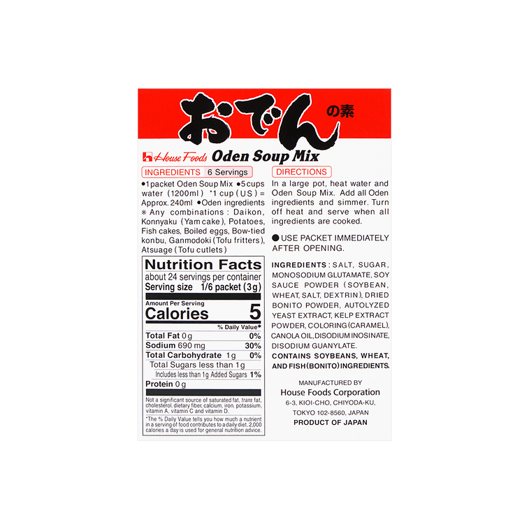 House Foods Oden no Moto Oden Soup Mix - 19.3 x 4 Pack - ding - go
