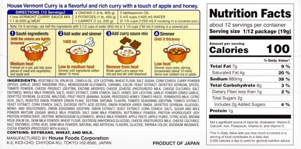 House Foods Vermont Curry Hot Flavor, 12 Servings - 230g - ding - go