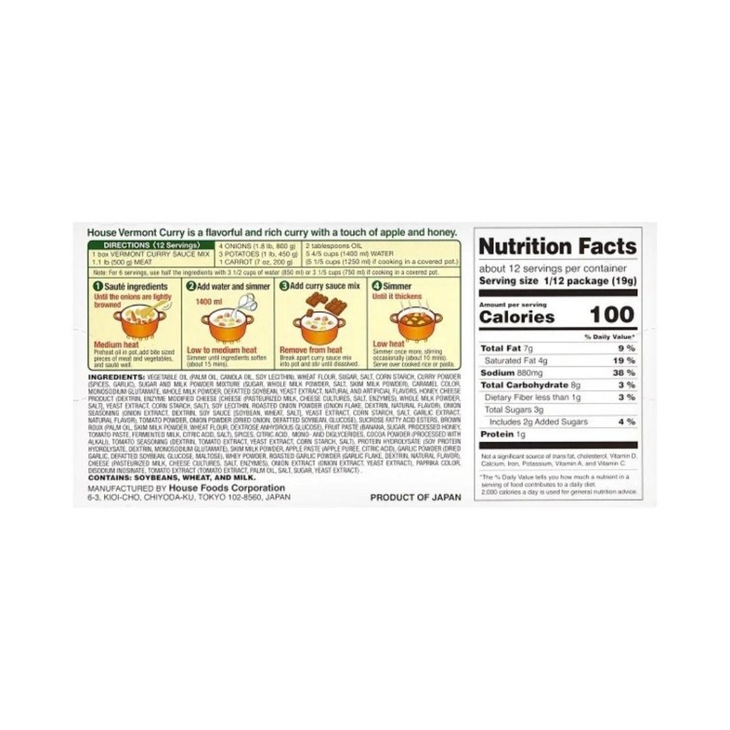 House Foods Vermont Curry Medium Hot Flavor, 12 Servings - 230g - ding - go