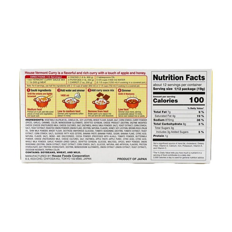 House Foods Vermont Curry Mild Flavor, 12 Servings 230g, additional package view 3