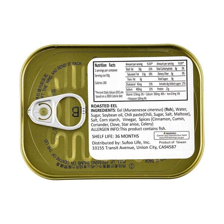 Howmama Canned Roasted Eel - 90g - ding - go