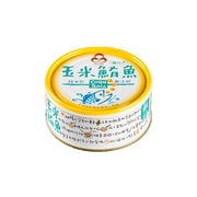 Howmama Canned Tuna with Corn - 150g - ding - go