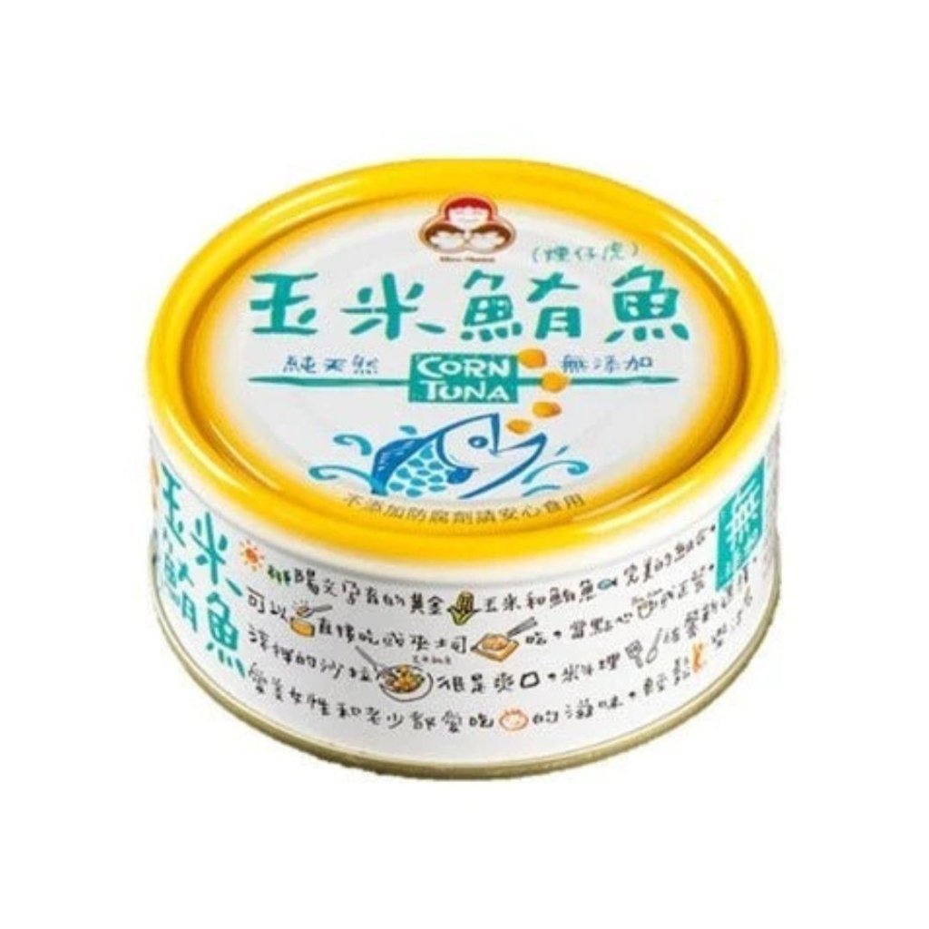 Howmama Canned Tuna with Corn - 150g - ding-go