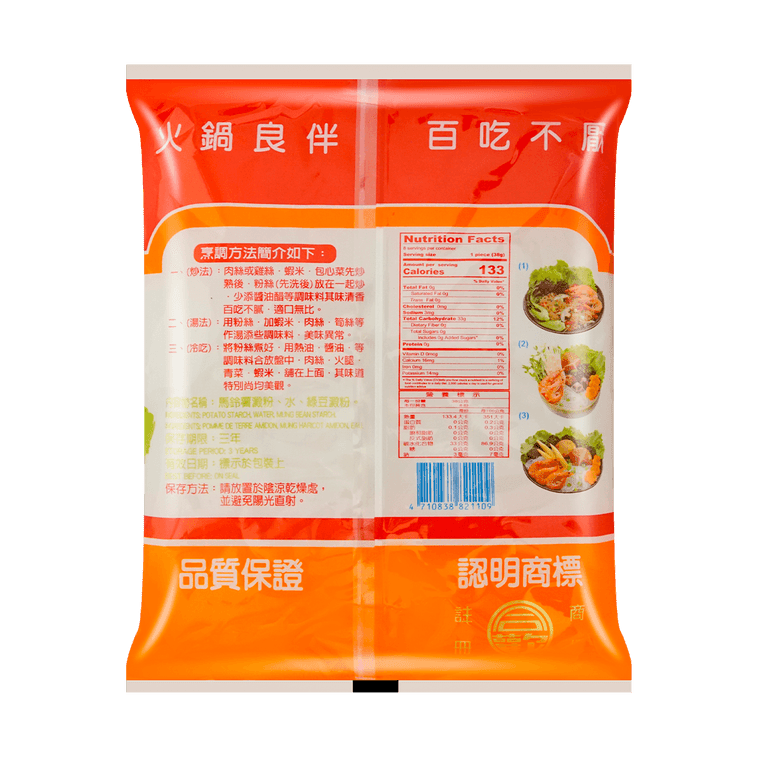 Hsin Chuan Bean Thread for Hot Pot - 300g - ding-go