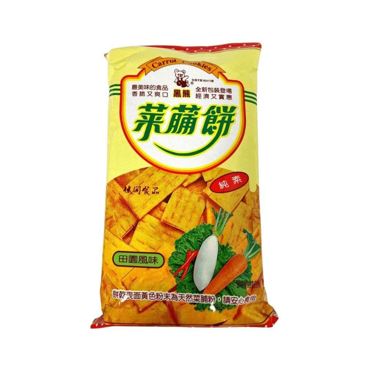 HsinHao Carrot Cookies - 65g
