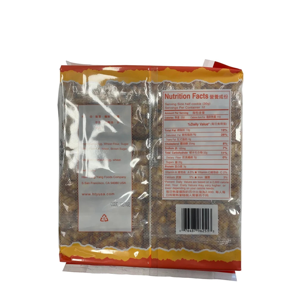HTY Brown Sugar Sachima - 360g - ding - go