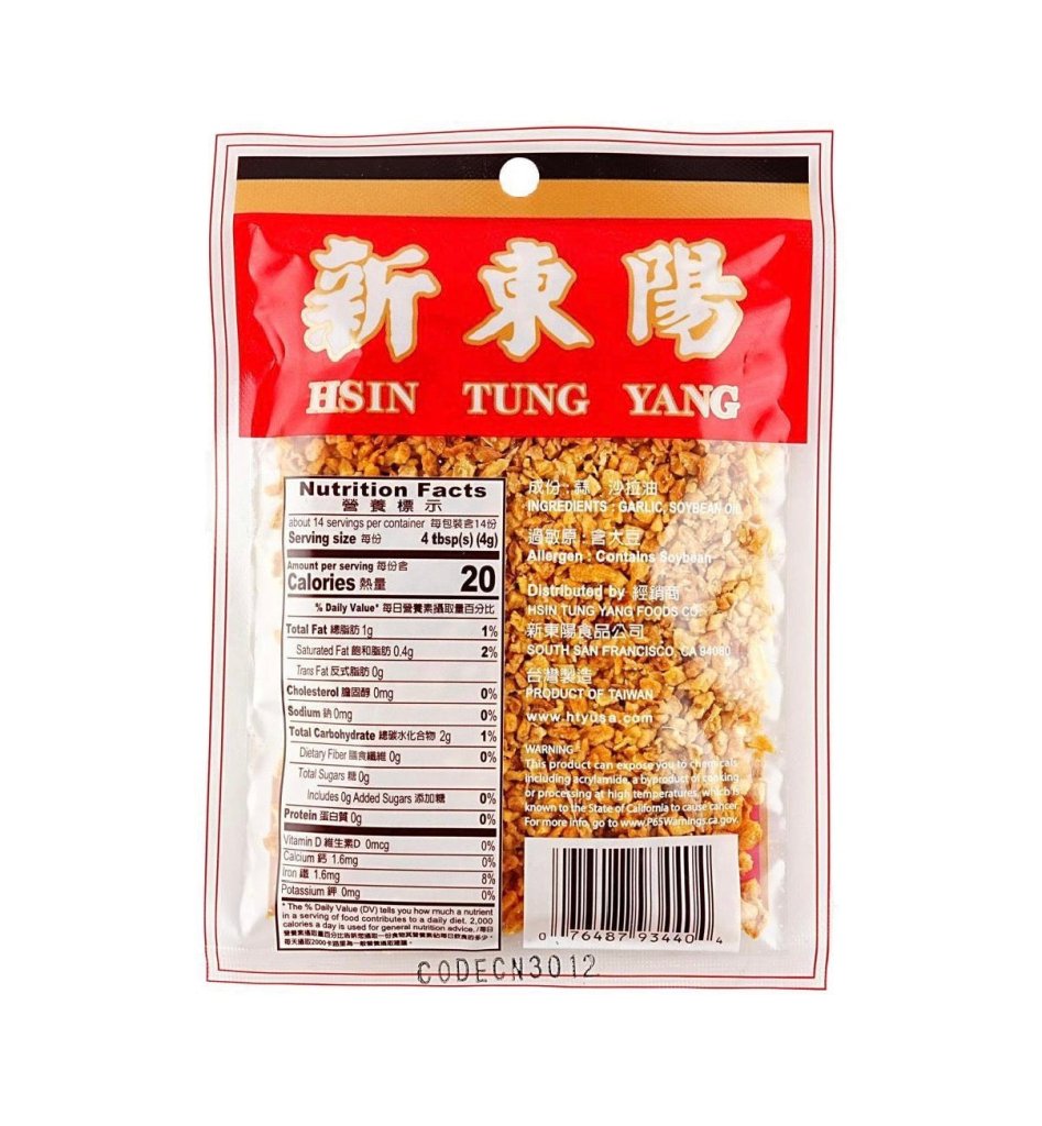 HTY Crisp Fried Garlic - 57g - ding-go