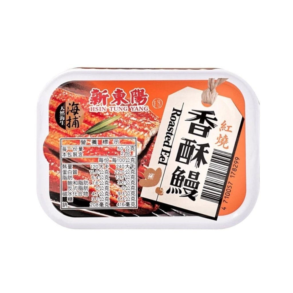 HTY Crispy Roasted Eel - 99g - ding-go