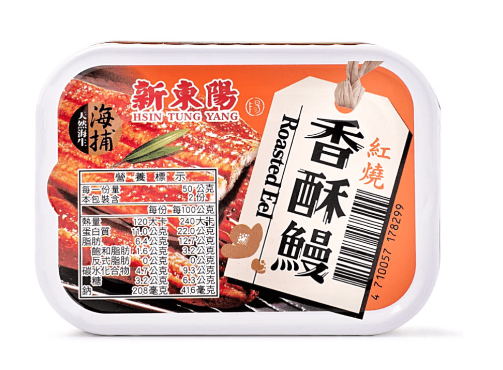 HTY Crispy Roasted Eel - 99g - ding-go