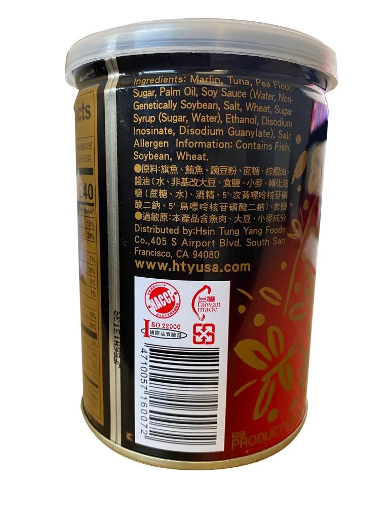 HTY Fried Fish Floss 178.6g, additional package view 3