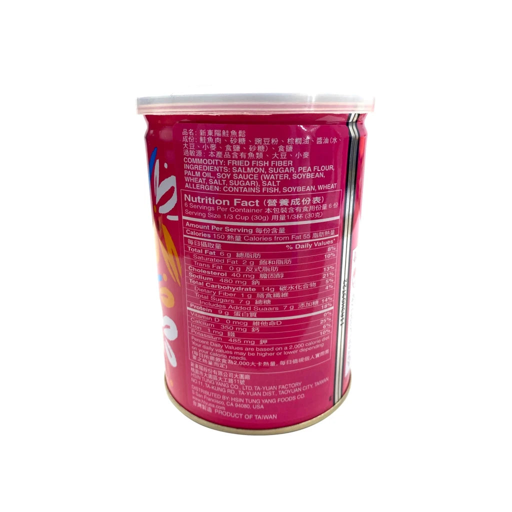 HTY Fried Salmon Floss - 178.6g - ding - go