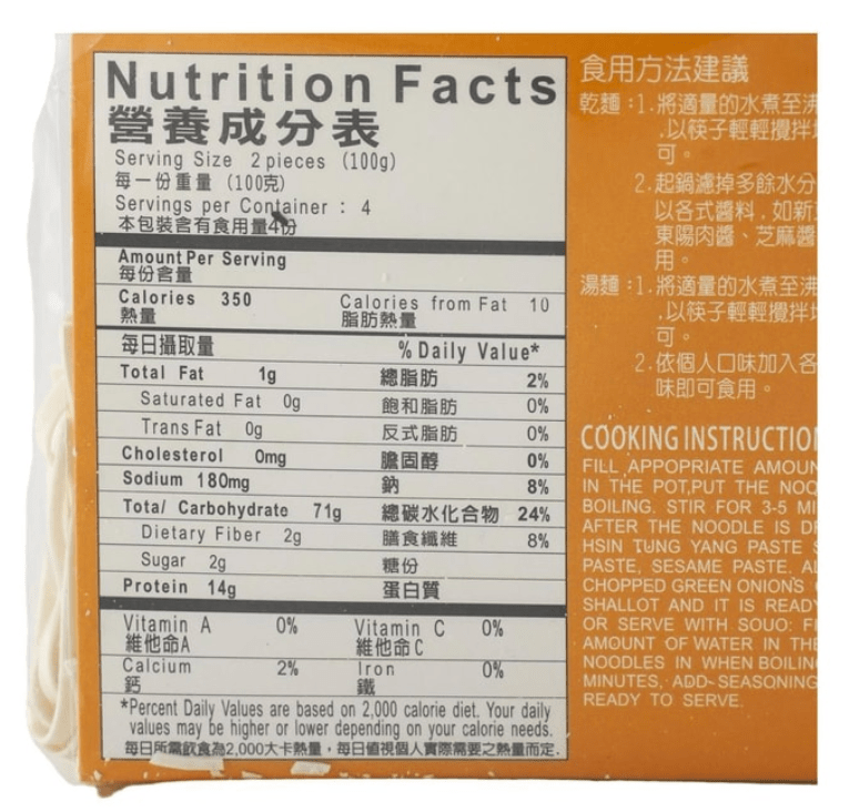 HTY Guan Miau Noodles(Thick) - 400g - ding-go