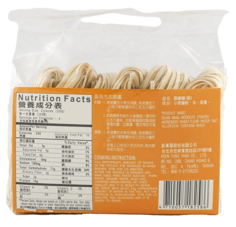HTY Guan Miau Noodles(Thick) - 400g - ding-go